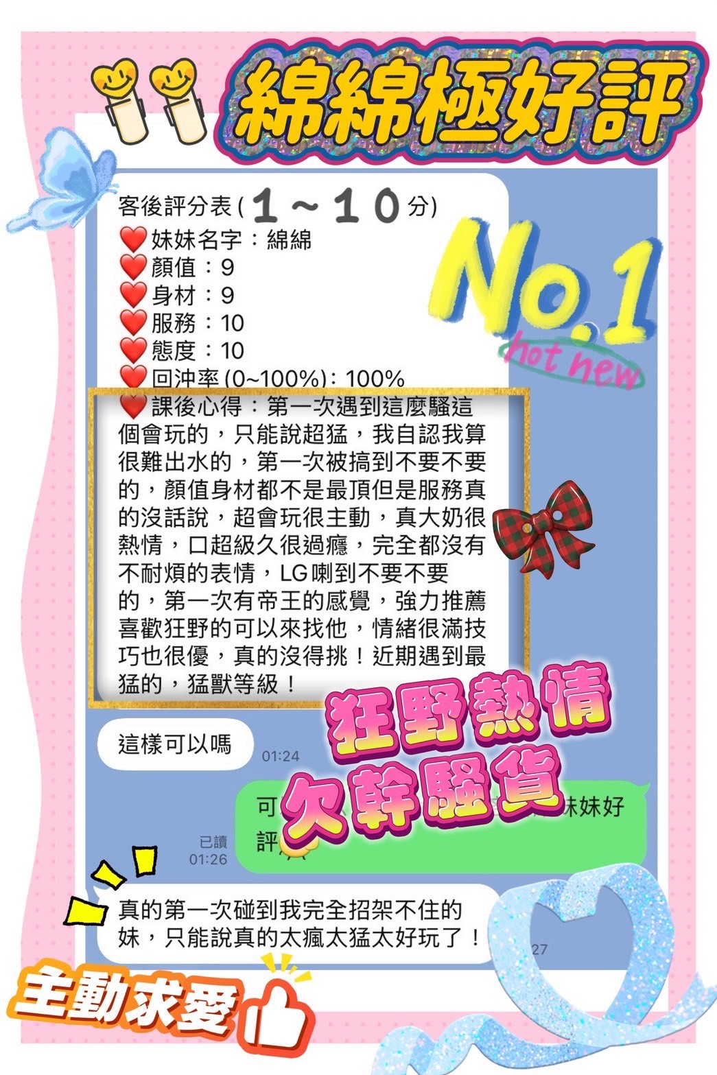 會員圖片