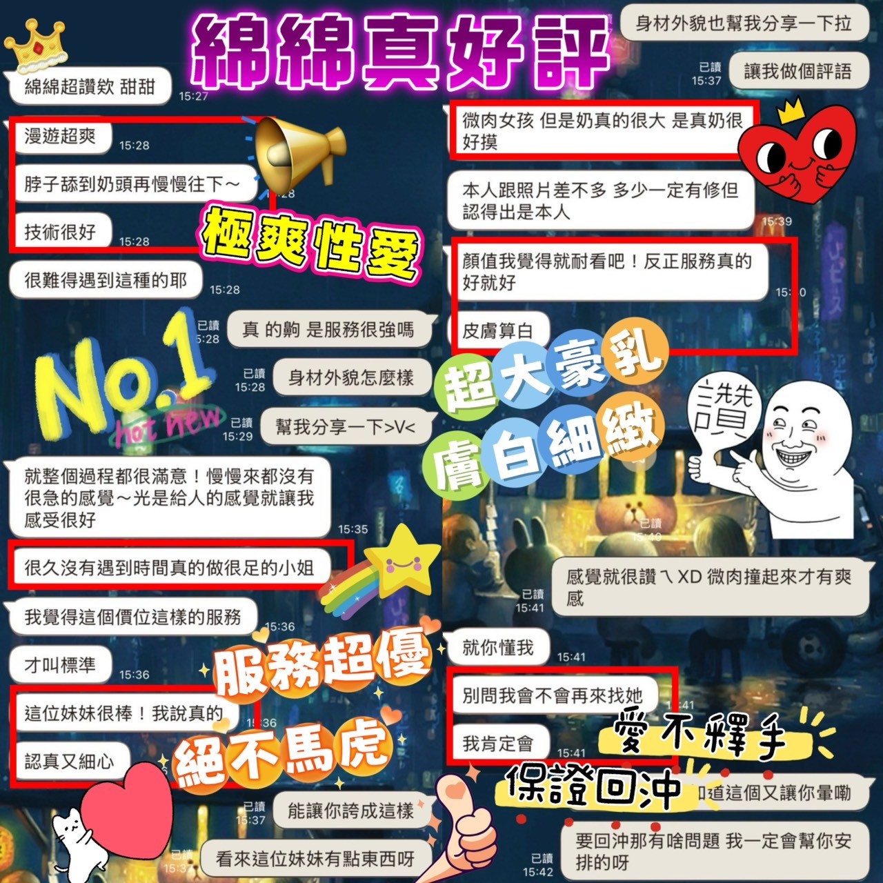 會員圖片