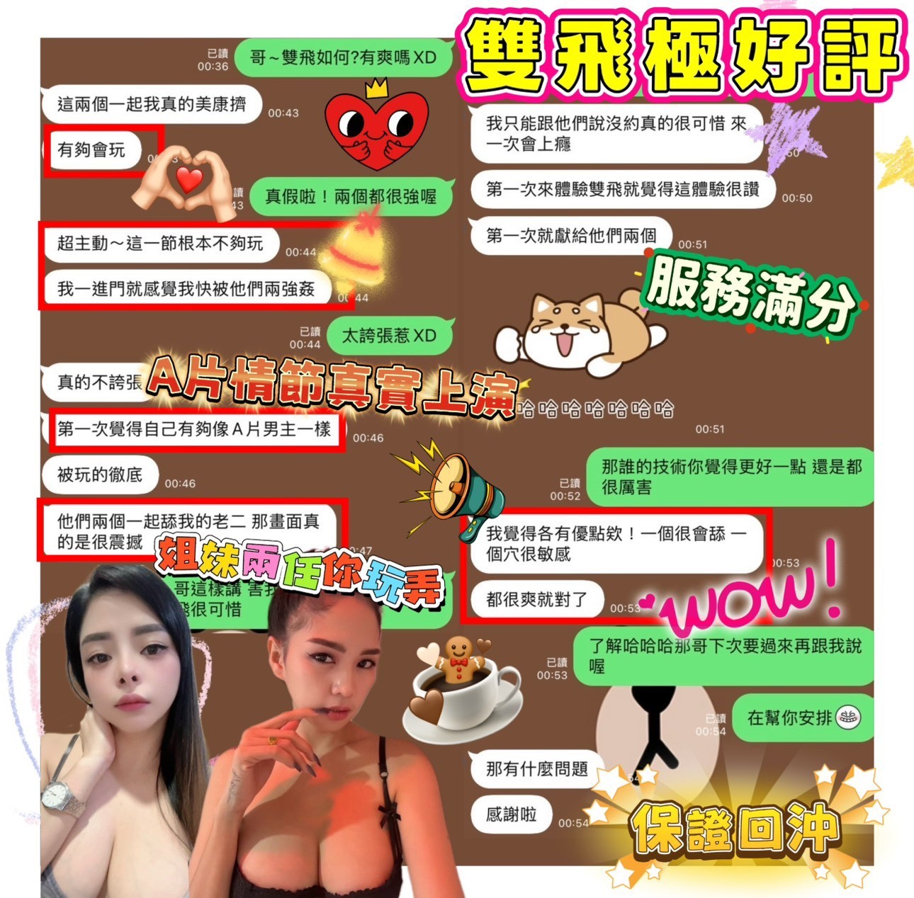 會員圖片