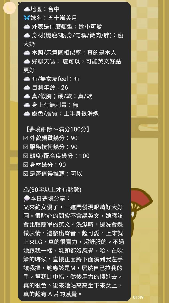 會員圖片