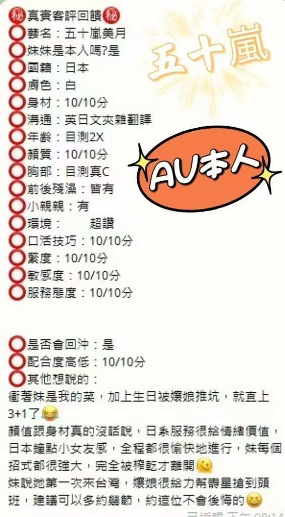 會員圖片