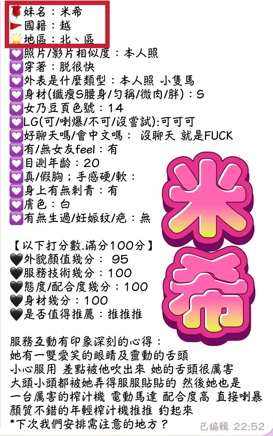會員圖片