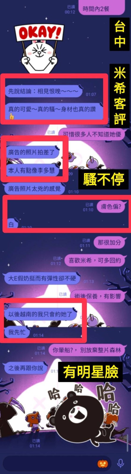 會員圖片