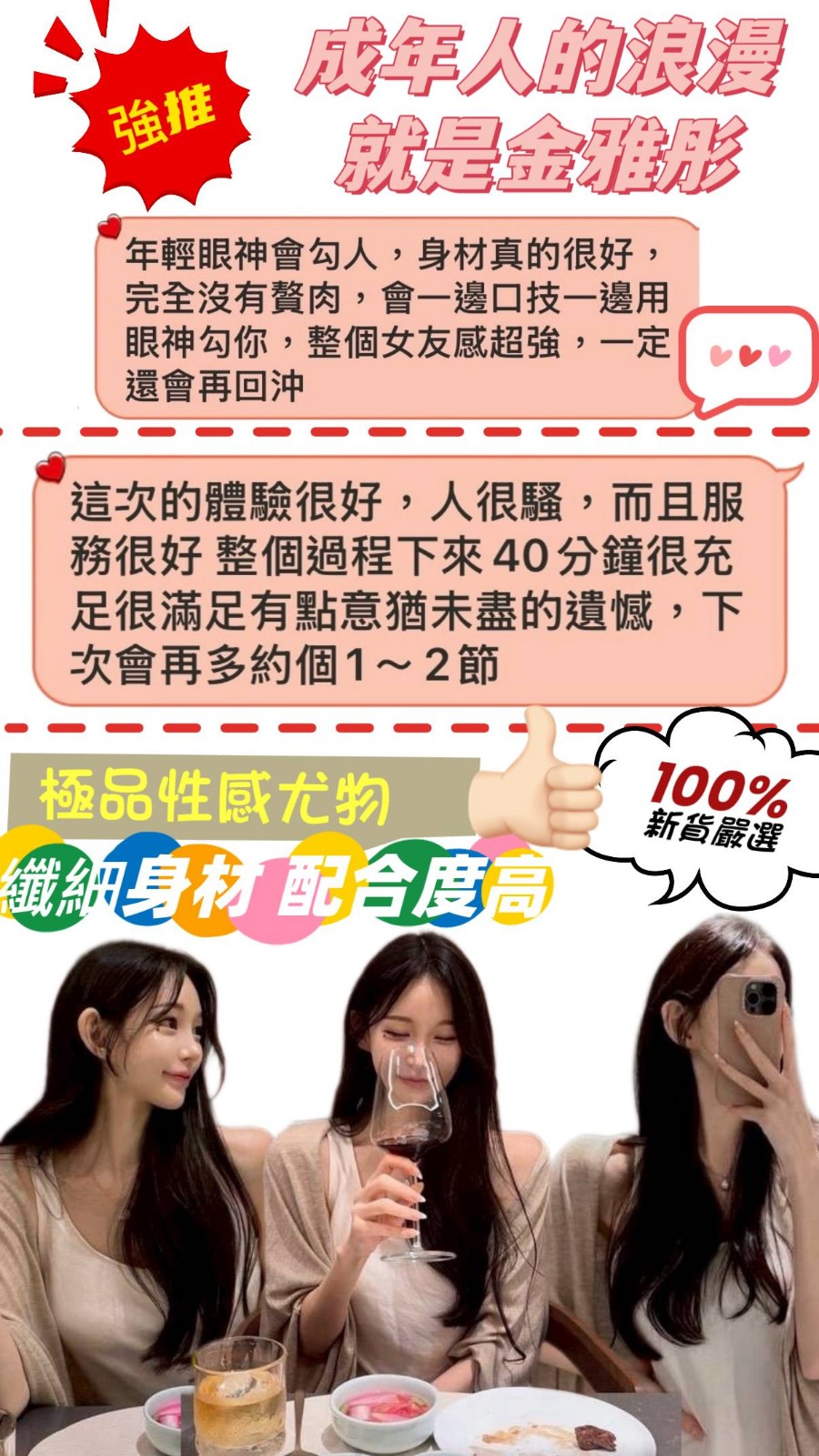 會員圖片