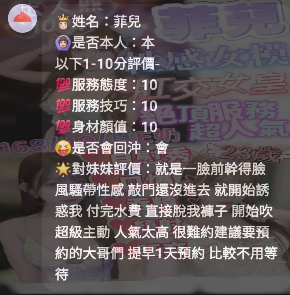 會員圖片