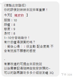 頑皮豹｜桃園定點茶資料照片 2