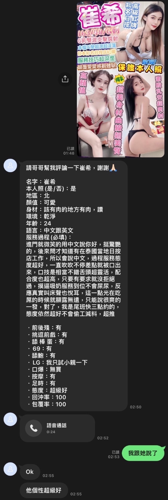 會員圖片