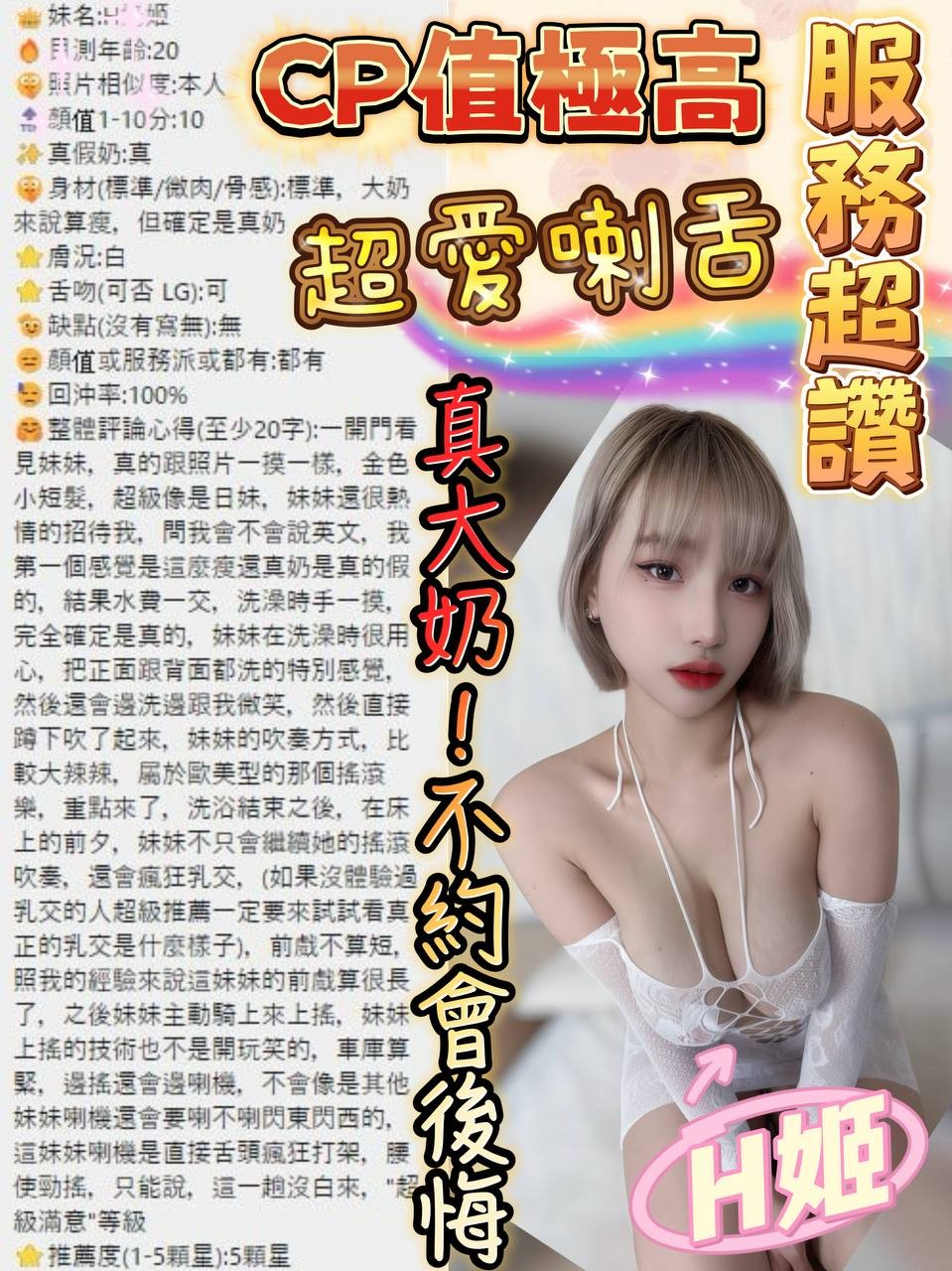 會員圖片