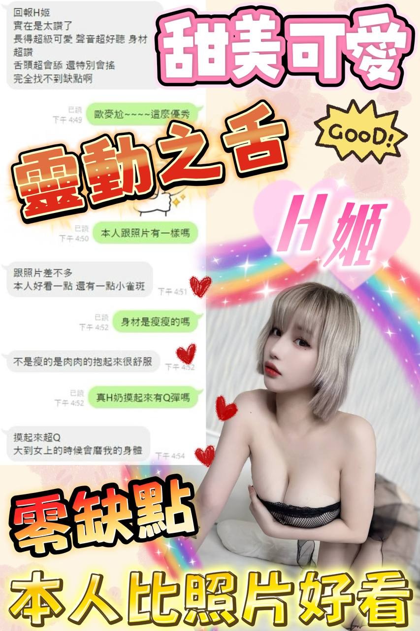 會員圖片