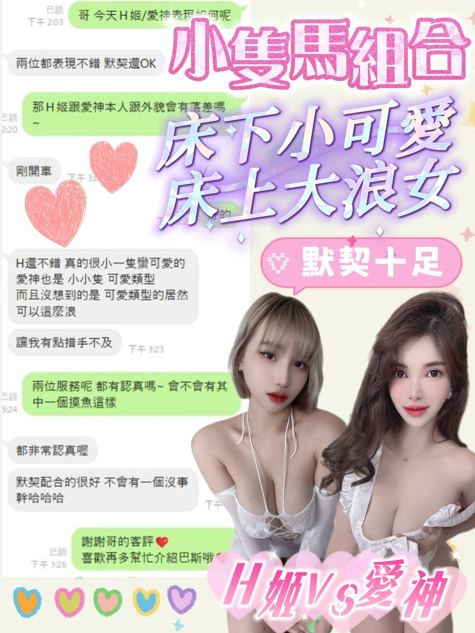 會員圖片