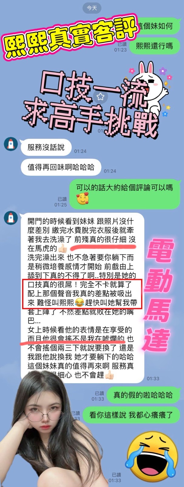 會員圖片