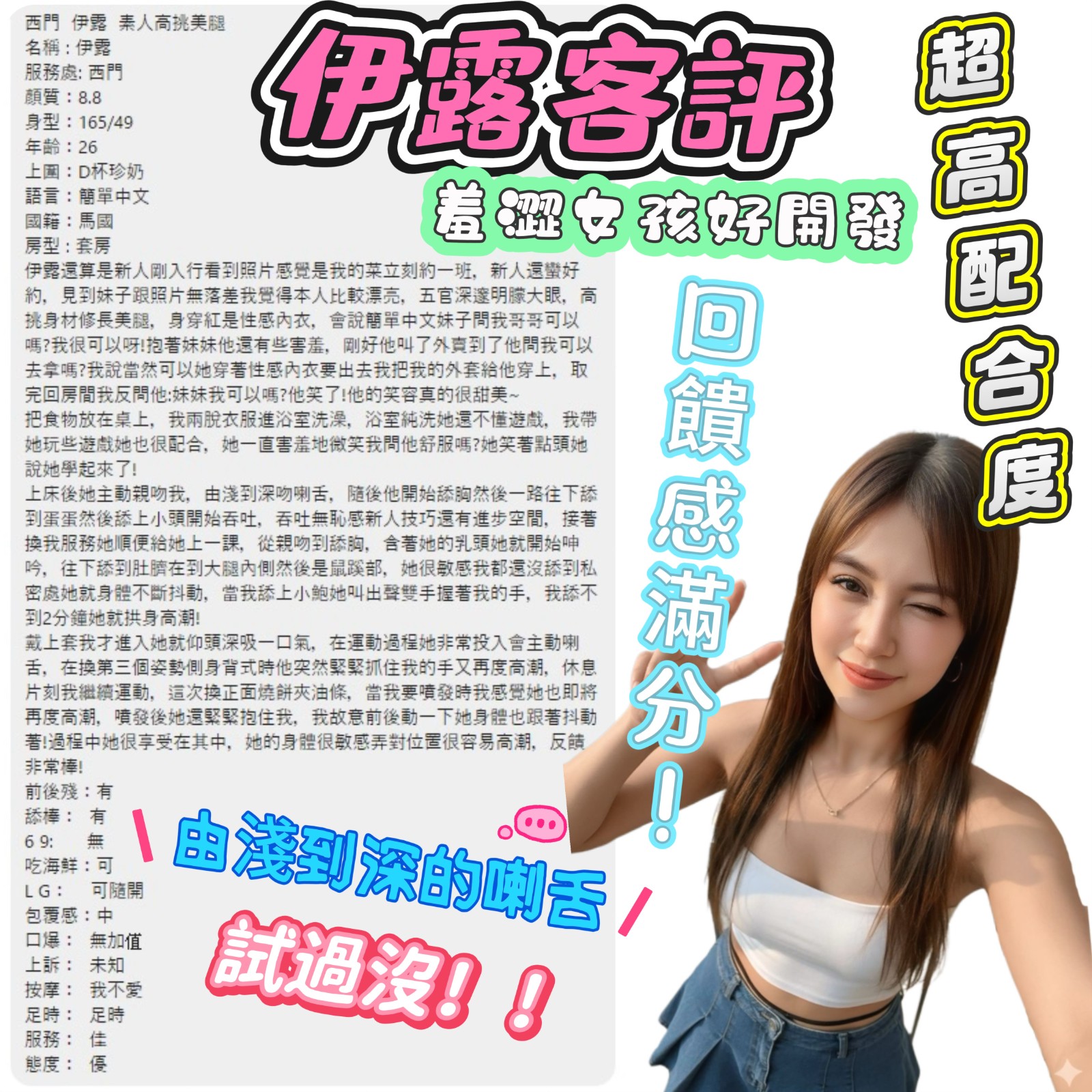 會員圖片