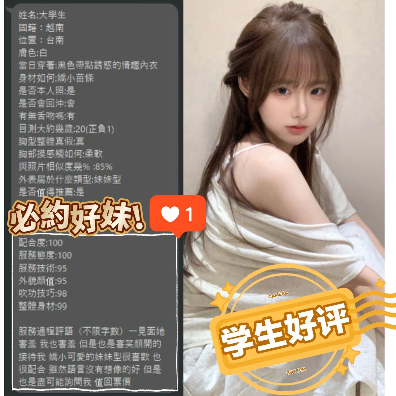 會員圖片