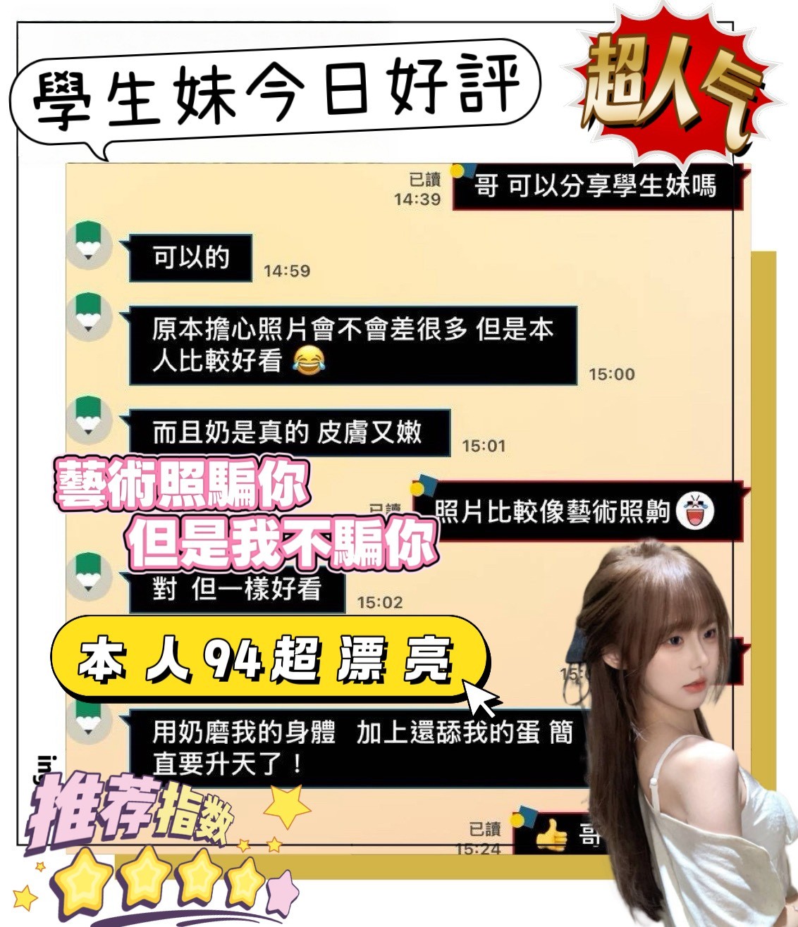 會員圖片