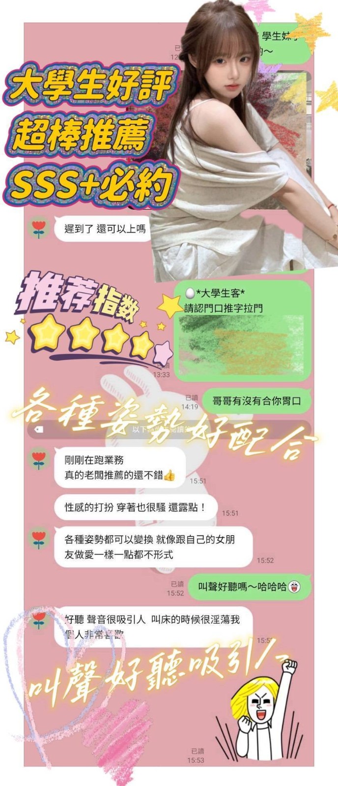 會員圖片