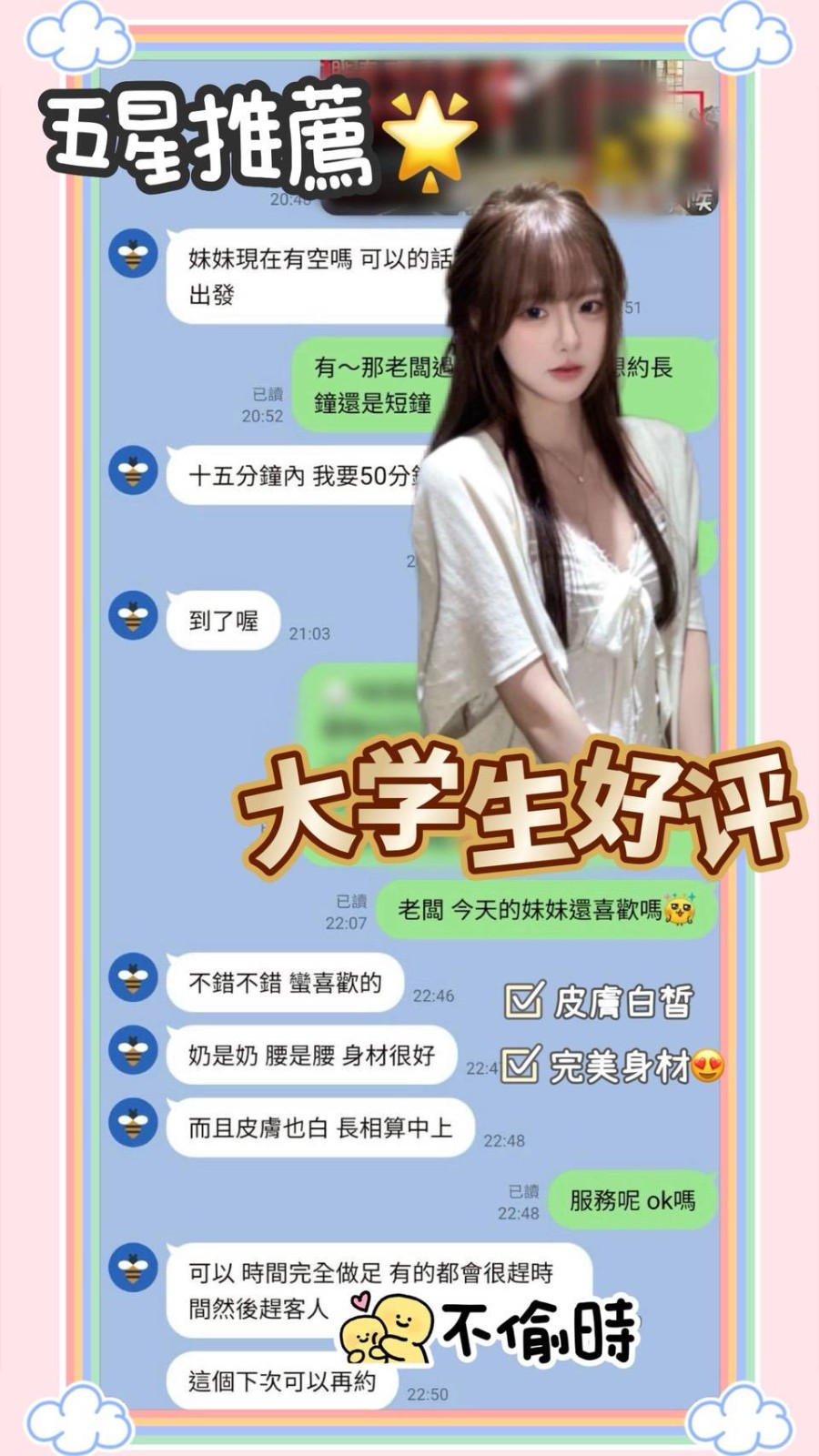 會員圖片