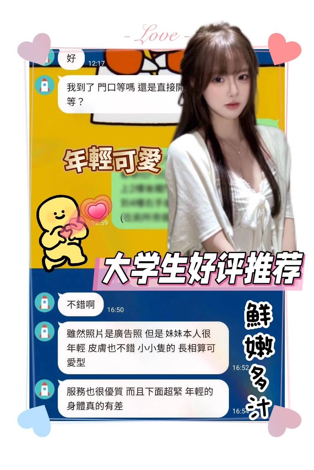 會員圖片