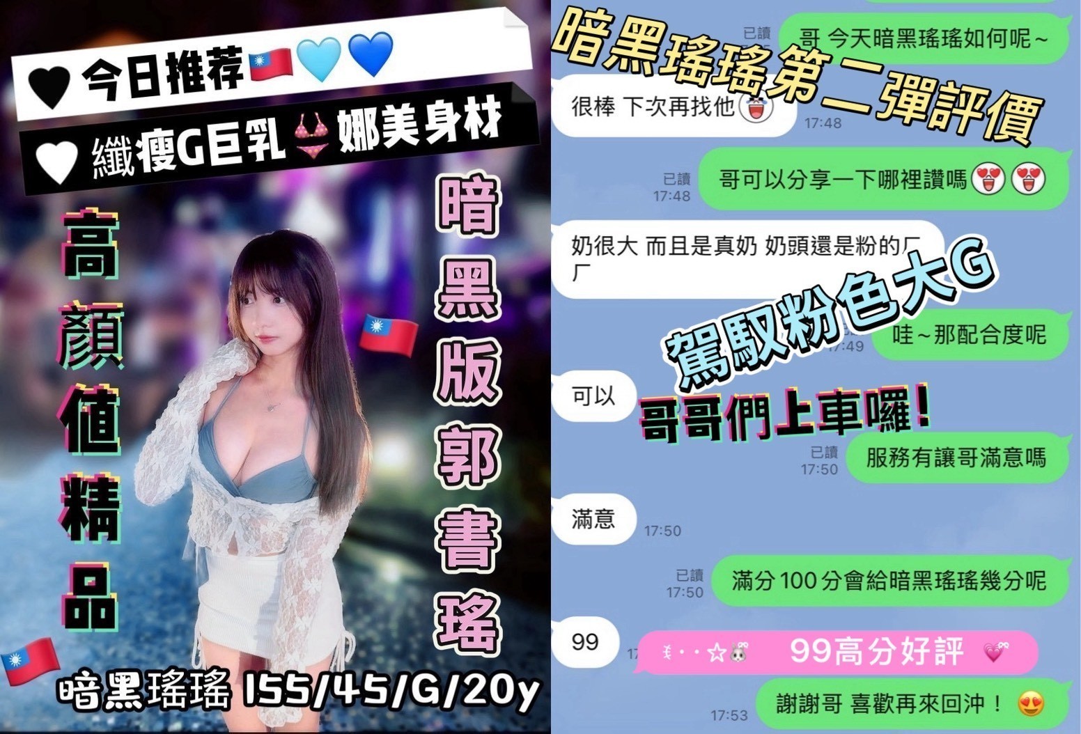 會員圖片