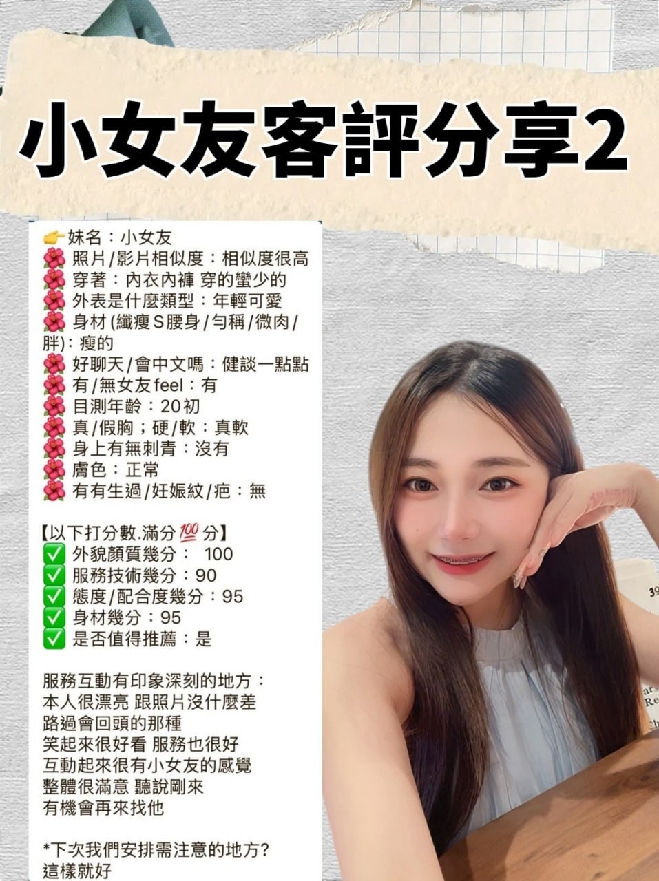 會員圖片