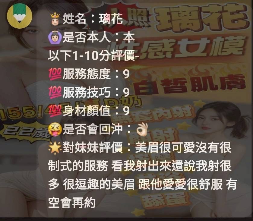 會員圖片