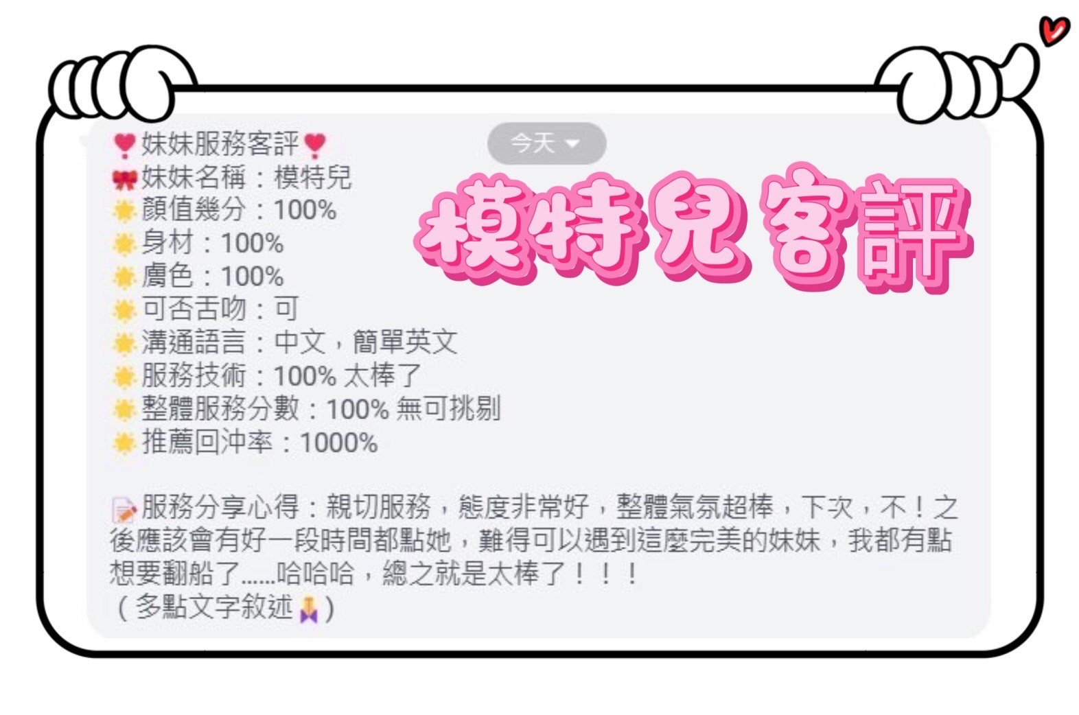 會員圖片