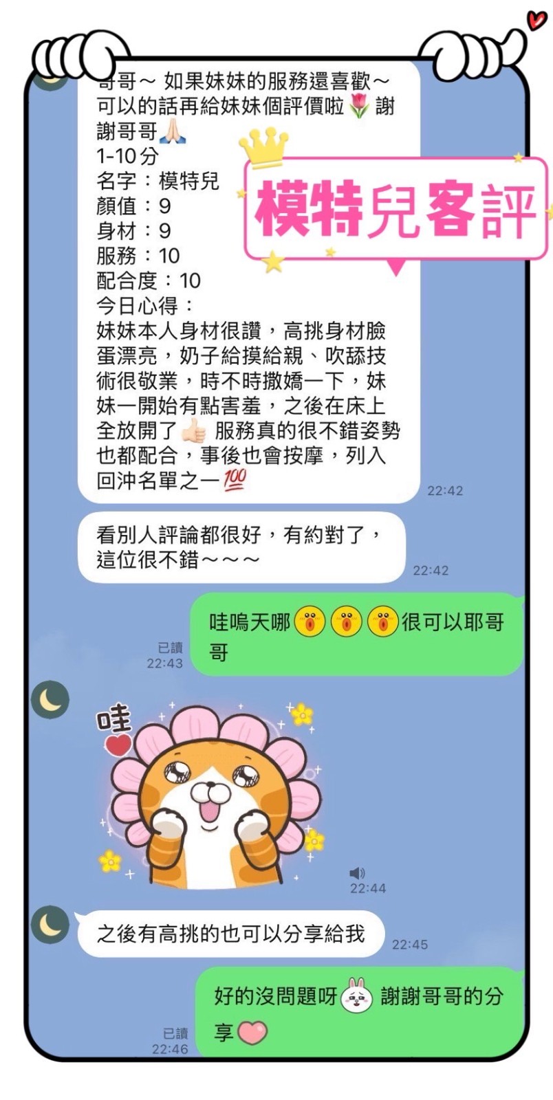 會員圖片