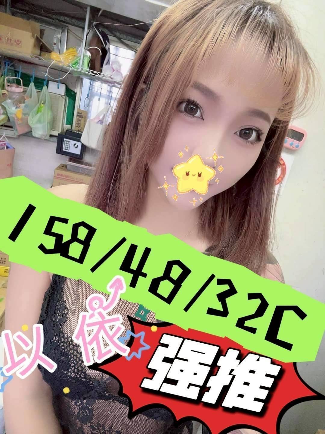 以依｜嘉義外送茶資料照片 3