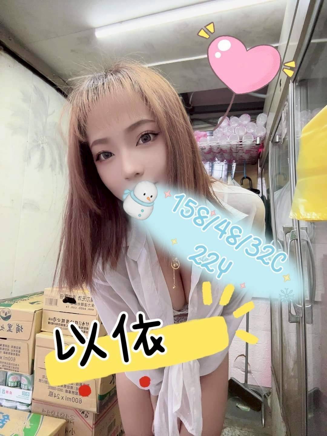以依｜嘉義外送茶資料照片 4