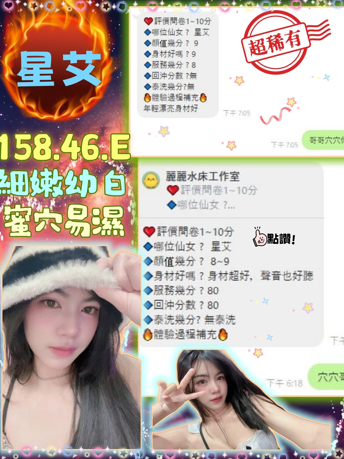 會員圖片