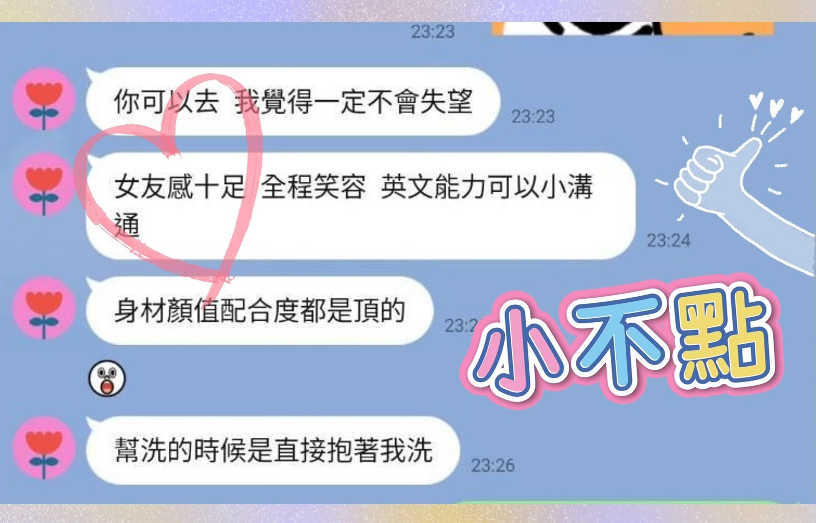 會員圖片