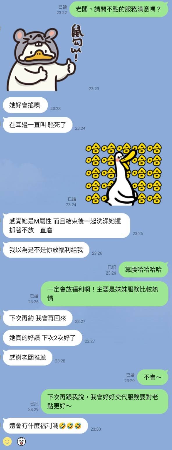 會員圖片