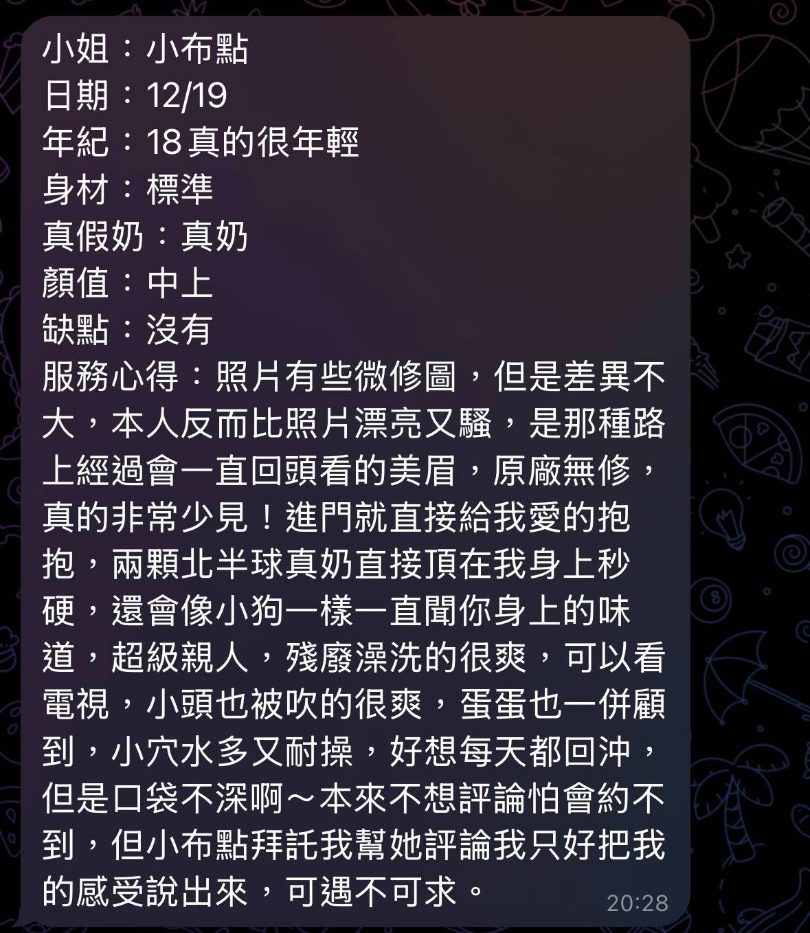 會員圖片