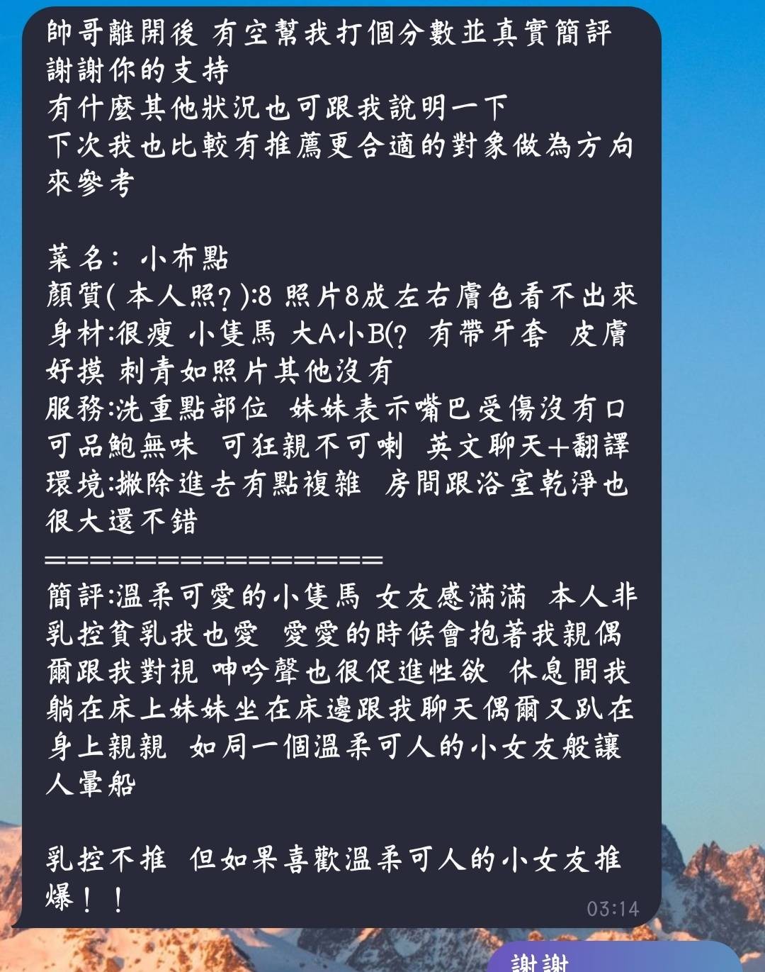 會員圖片