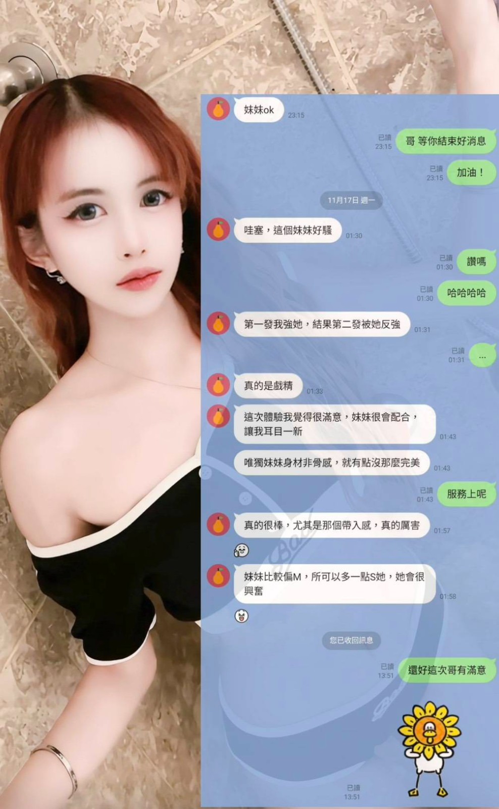 會員圖片