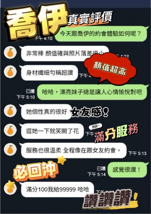 喬伊｜台中定點茶資料照片 3