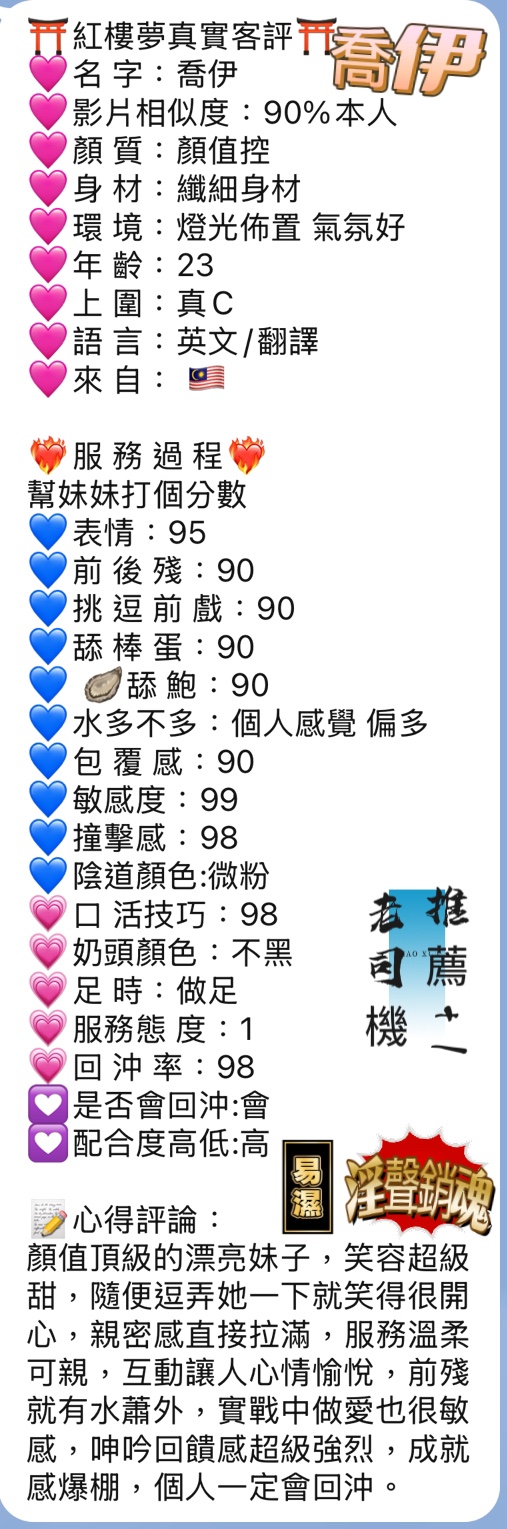 喬伊｜台中定點茶資料照片 5