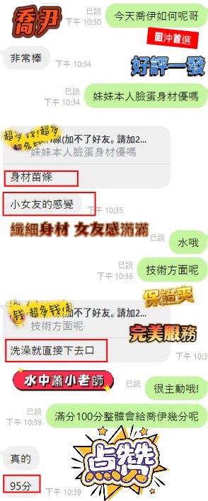 喬伊｜台中定點茶資料照片 6