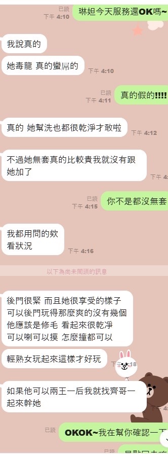 會員圖片