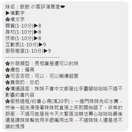 會員圖片