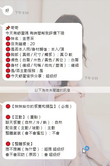 會員圖片