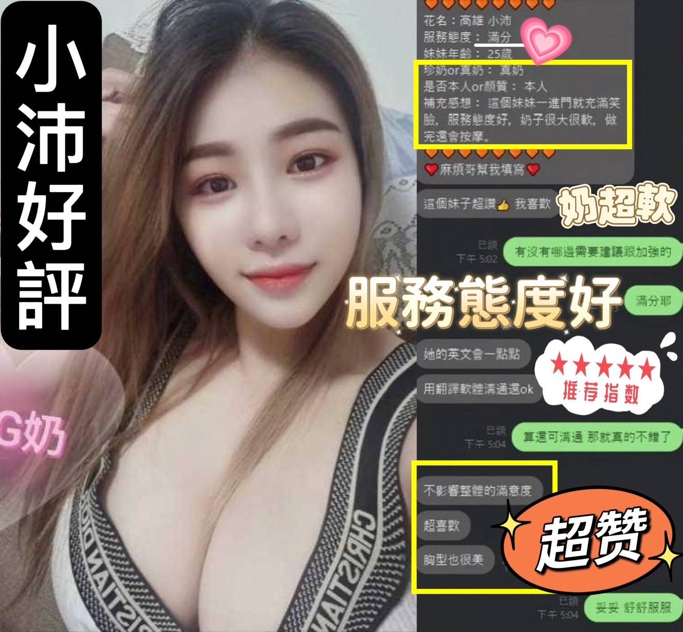會員圖片