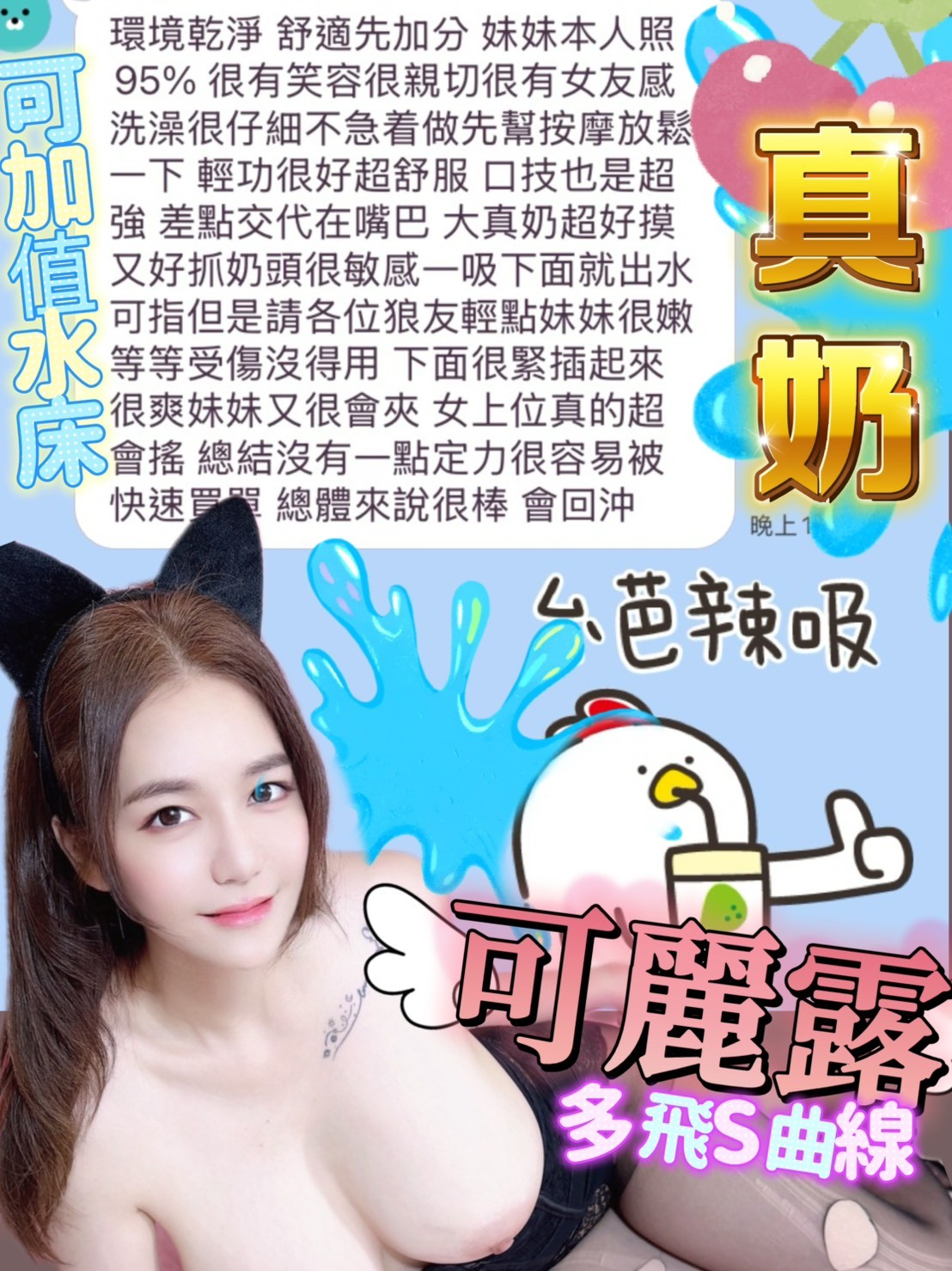 會員圖片
