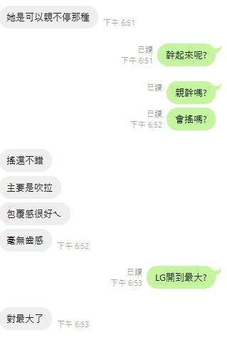 朵朵｜新北定點茶資料照片 9
