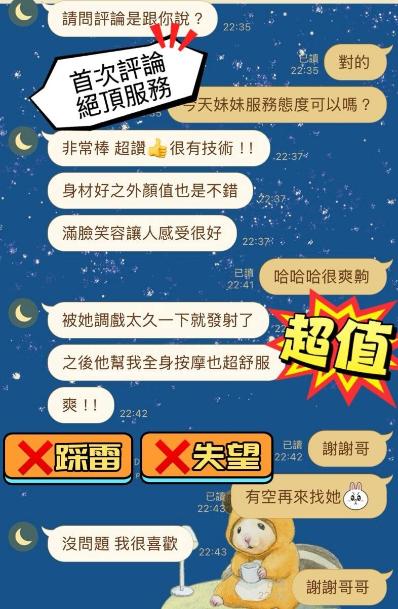 水野優花｜台中定點茶資料照片 3