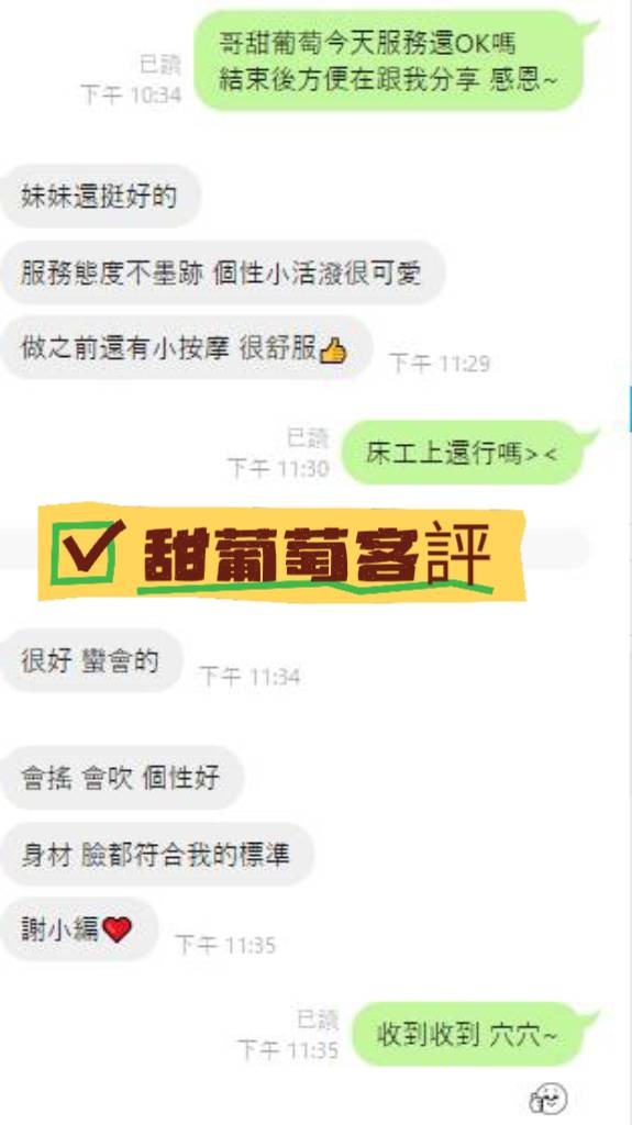 會員圖片