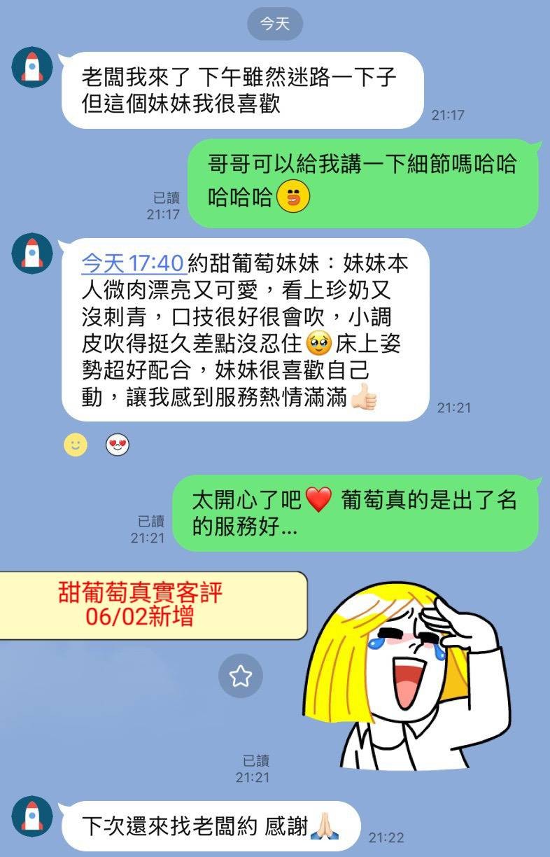 會員圖片