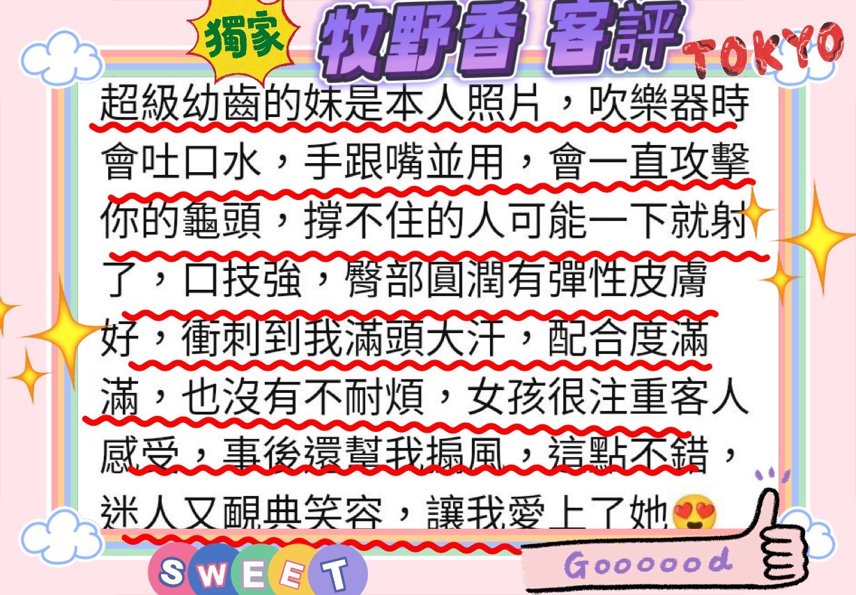 會員圖片