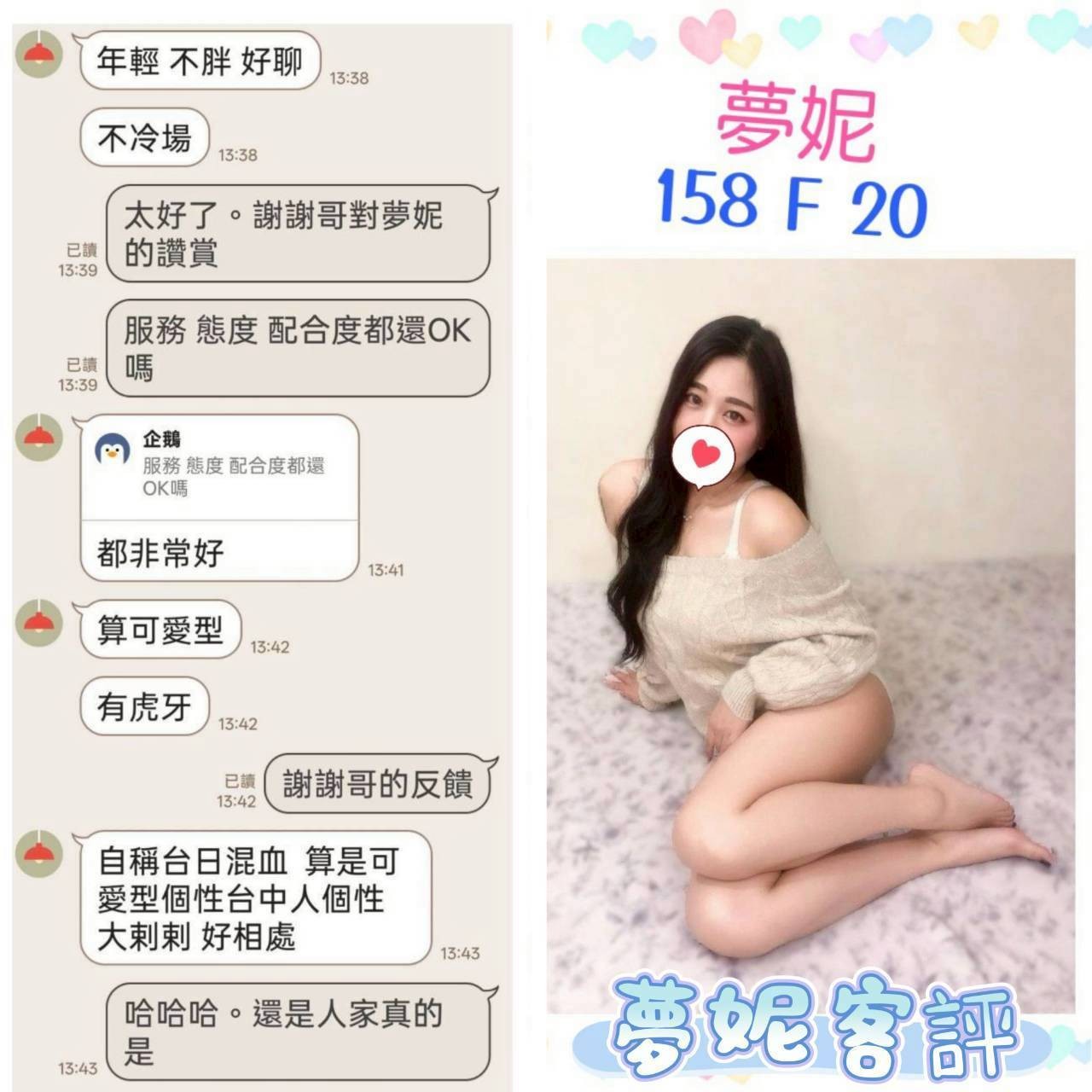 會員圖片