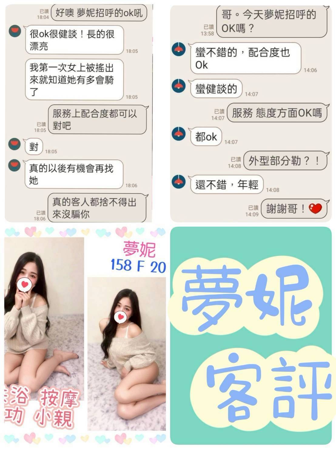 會員圖片