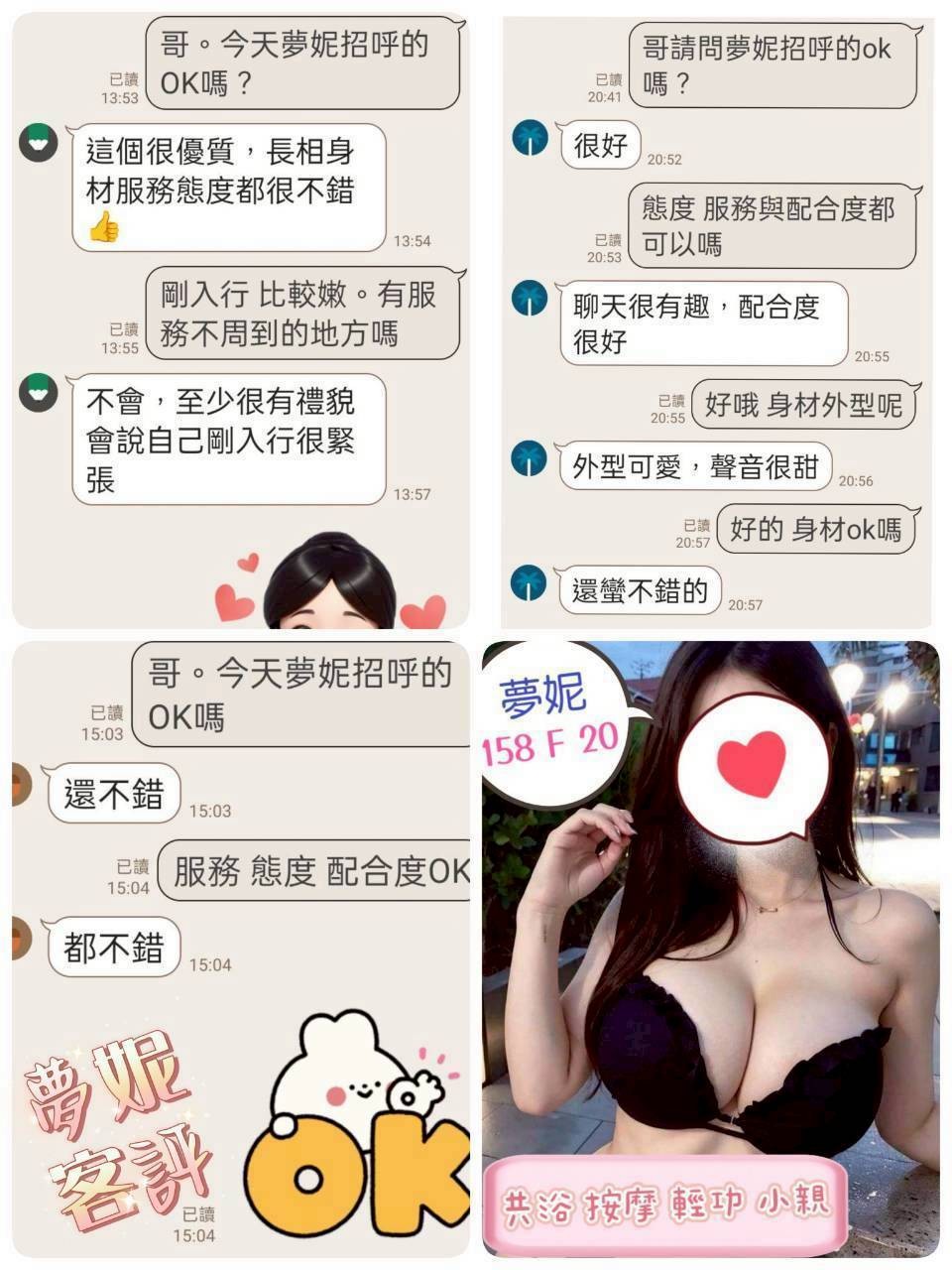 會員圖片